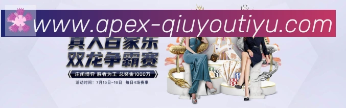 球友体育直播品牌故事